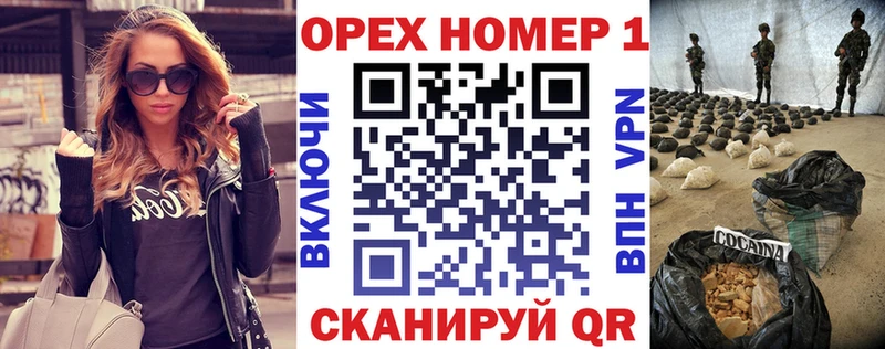 Наркошоп купить Метамфетамин  МЕФ  Гашиш  Кокаин  СОЛЬ  Анадырь