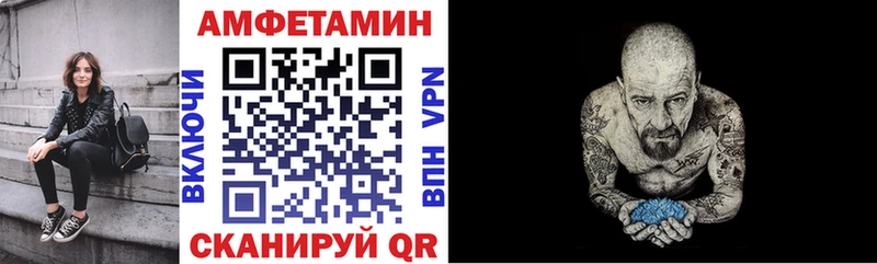 АМФЕТАМИН Premium  Купить закладки  Анадырь 