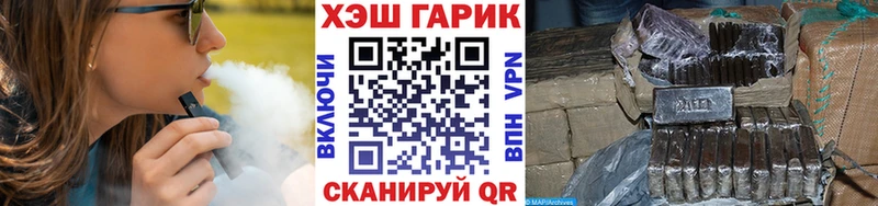 ГАШ ice o lator  Купить где  Анадырь 