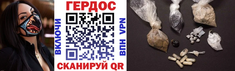 Героин VHQ  Купить где  Анадырь 