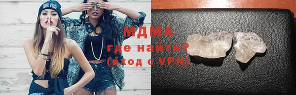 прущий лед Ахтубинск