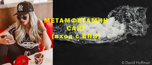 прущий лед Ахтубинск