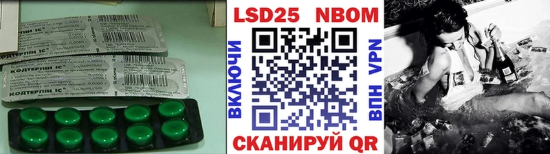 Лсд 25 экстази ecstasy Анадырь