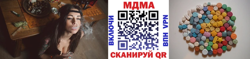MDMA кристаллы  Купить закладки  Анадырь 
