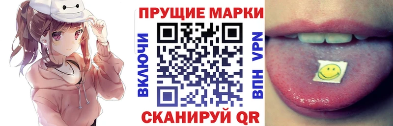 Марки N-bome 1,8мг  Купить где  Анадырь 