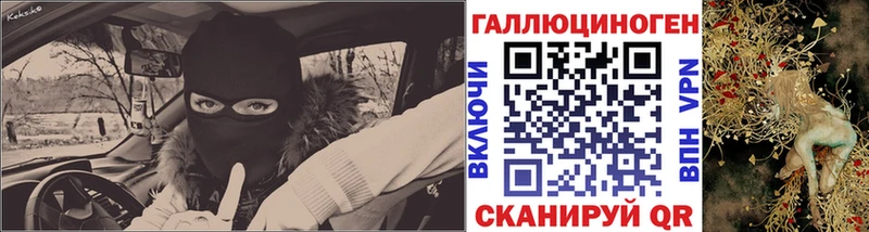 Псилоцибиновые грибы мухоморы  Купить где  Анадырь 